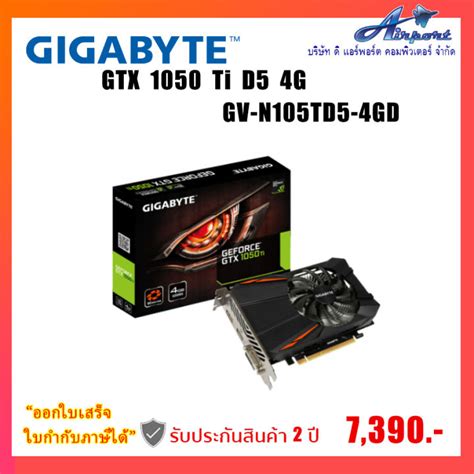 Vga การ์ดแสดงผล Gigabyte Geforce Gtx 1050 Ti D5 4g Gv N105td5 4gd