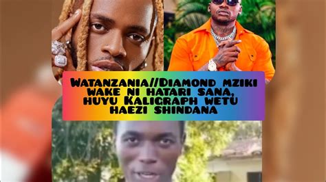 DIAMOND Ndio SIMBA HAWA WENGINE BADO SANA COMEDIAN ONYONGOLO