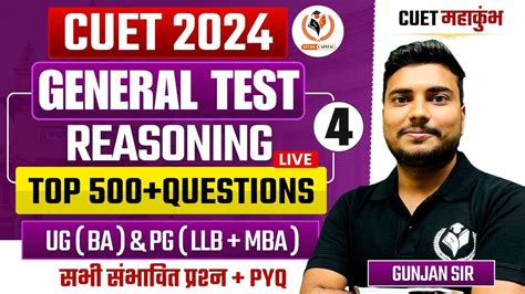 Ranking Lec 2 CUET Reasoning Aptitude Test For CUET BA LLB And MBA