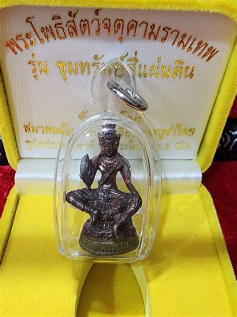 Jatukam Hobbies And Toys Memorabilia And Collectibles Religious Items On