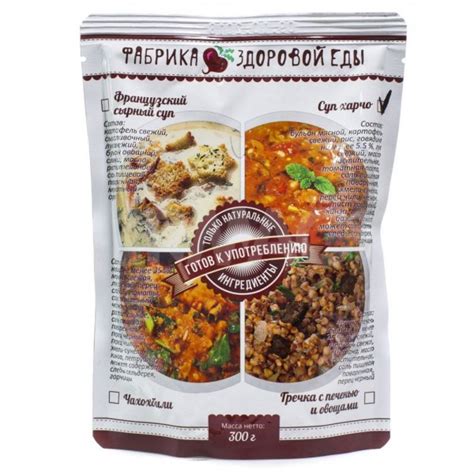 Суп Фабрика Здоровой Еды Харчо (300 г) - IRMAG.RU