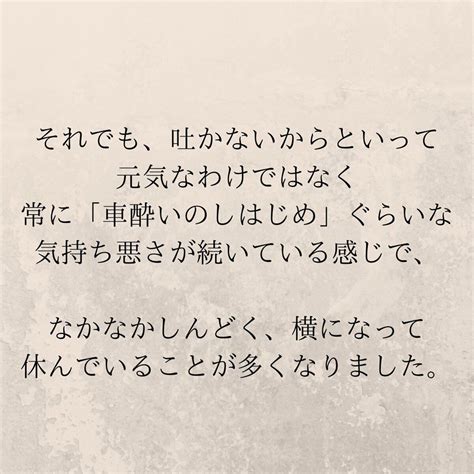 5】「子育ての予習をしてるのかな？」妊娠中、優しく労わってくれた夫。そんな彼が調べていたのは”トンデモナイ”内容で！？＜妊娠中に親友と浮気されていました＞ Lamire [ラミレ]