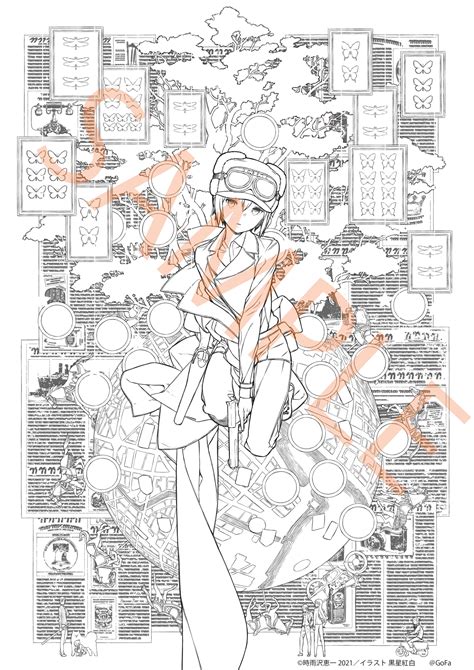 黒星紅白画集発売記念展 Trois 画集購入特典のお知らせ Gofa