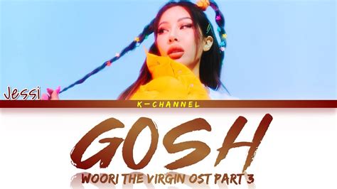 Gosh Jessi 제시 Woori The Virgin 우리는 오늘부터 Ost Part 3 Lyrics 가사