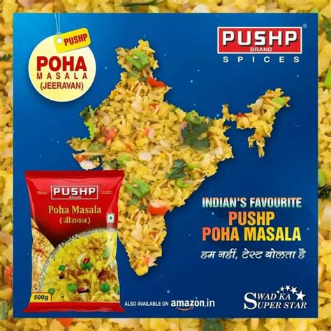 Pushp Brand Jeeravan Or Indori Poha Masala Pouch Gm Pack Pack Of