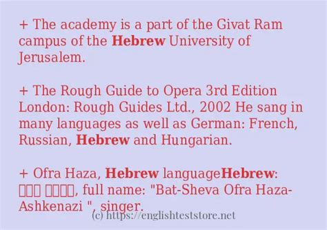 Hebrew Example In Sentences Englishteststore Blog