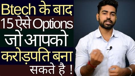 New 15 Options After Btech And Engineering India Must Watch Youtube