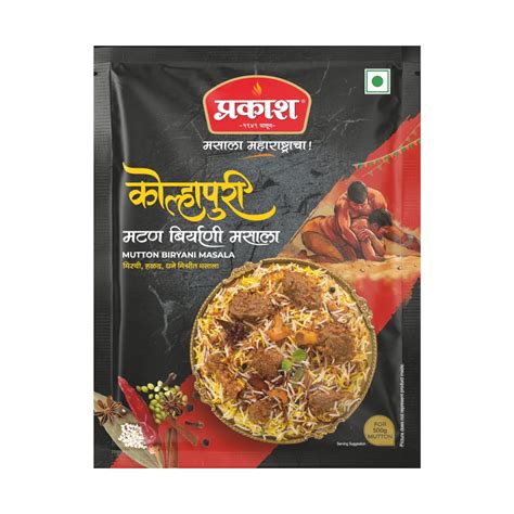 Kolhapuri Mutton Masala Combo Buy Online Prakash Kolhapuri Masale