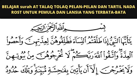 Belajar Mengaji Alquran Surah AT TALAQ Irama ROST Merdu Pelan Untuk