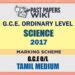 O L Science Marking Scheme Sinhala Medium