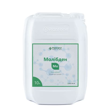 Купить Микроудобрение Плантонит Молибден - Цена за 10 л (ОРИГИНАЛ)
