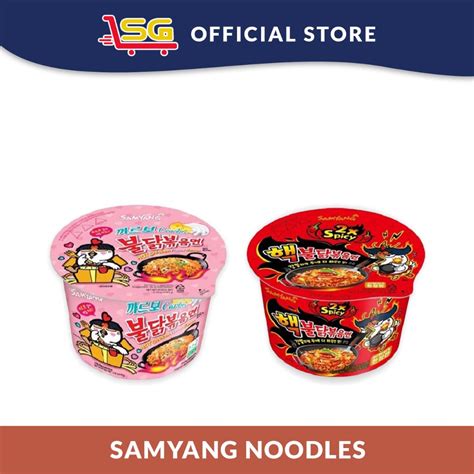SG SAMYANG Halal Cup Hot Chicken Ramen Big Bowl Stir Fried Instant Noodles Korea Gm