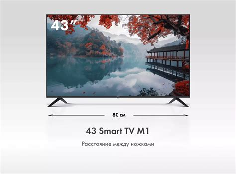 Купить телевизор Haier 43 Smart TV M1 в Алматы, Казахстане – цена, отзывы