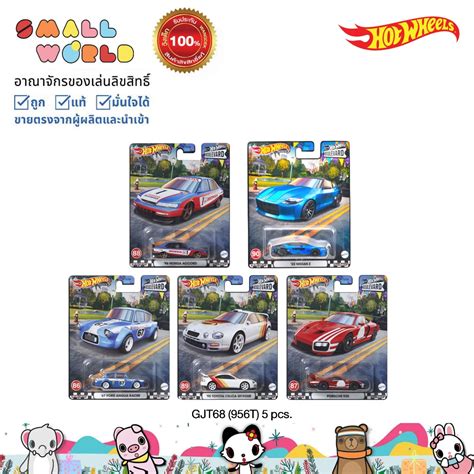 Hot Wheels รถเหลกฮอตวล รน GJT68 Shopee Thailand