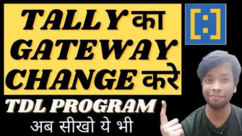 Tallyprime Tdl Tutorial In Hindi Multiline Comment In Tdl Gateway