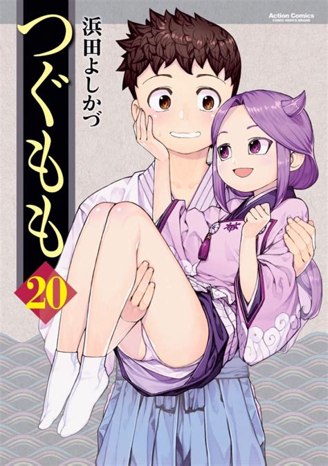 Tsugumomo Vol 20 Encomenda Otakuya San Store