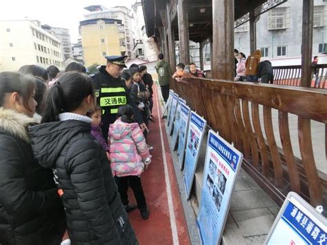 浦城縣交通執法大隊深入校園 開展交通安全宣傳教育活動 每日頭條