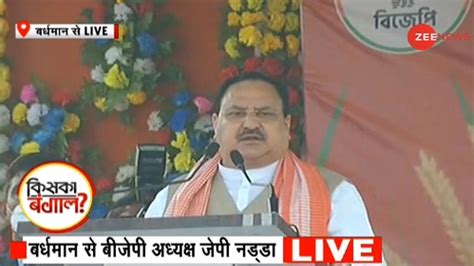 Bjp Chief Jp Nadda West Bengal Visit Today Live Updates Jp Nadda