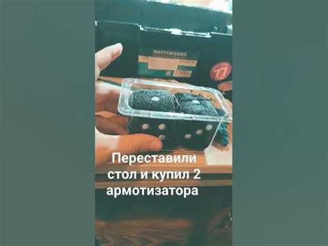 Купил два новых армотизатора - YouTube