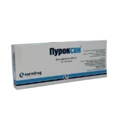 Պուրօքսան դեղահաբ 400մգ №20