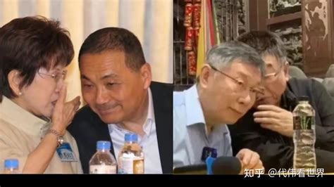 洪秀柱支持侯友宜 邱毅支持柯文哲 知乎