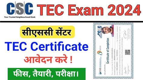 Tec Certificate Exam Registration Tec Certificate Kaise Banaye