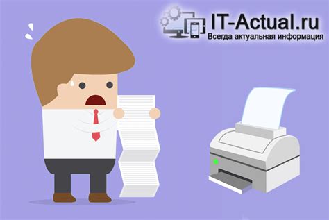 Принтер не печатает нормально – почему, что делать, как исправить | IT ...