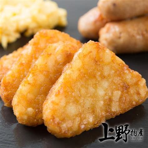 【上野物產】比利時進口 氣炸酥脆三角薯餅 X10包 共100個（280g±1010顆包）炸物烤物etmall東森購物網