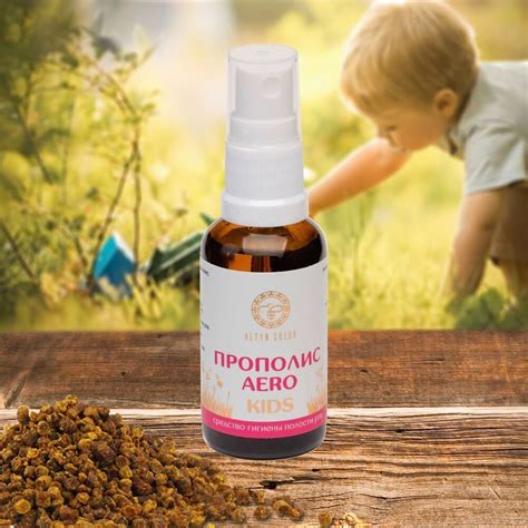 Прополис Aero Kids средство гигиены полости рта
