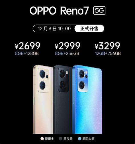 Oppo Find X5 Lite станет международным вариантом Reno7