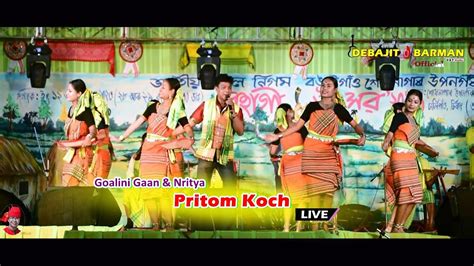 Goalini Gaan Nritya Ll Pritom Koch Ll Bongaigaon Refinery Township