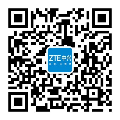 中兴通讯亮相2024中国移动全球合作伙伴大会，以创新成果赋能高质量发展