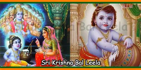 Sri Krishna Bal Leela | Shri Krishna Bal Leela