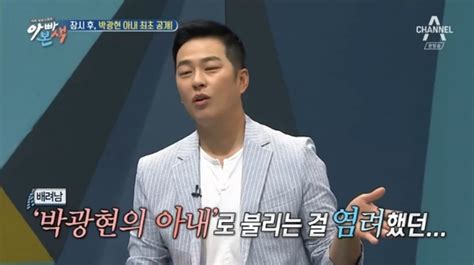 ‘아빠본색 박광현 “연극배우 아내 본인 이름으로 살길 바라” 손에 잡히는 뉴스 눈에 보이는 뉴스 뉴스엔