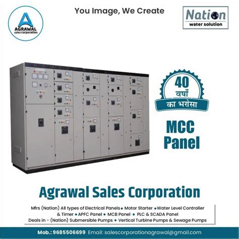 Three Phase V Mcc Panel Board A Upto Amps At Rs In Satna