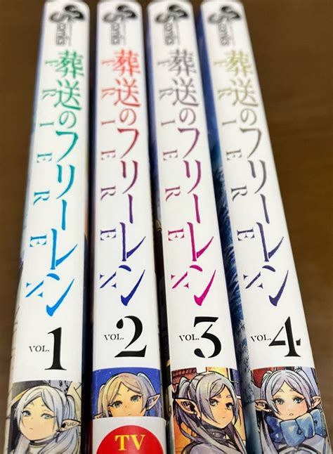 Yahooオークション 送料無料 訳有 葬送のフリーレン 1巻 2巻 3巻 4