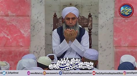 DAY 1 Aftar Fajar RAMADAN 1445 SHAYKH UL HADITH HAZRAT MAULANA