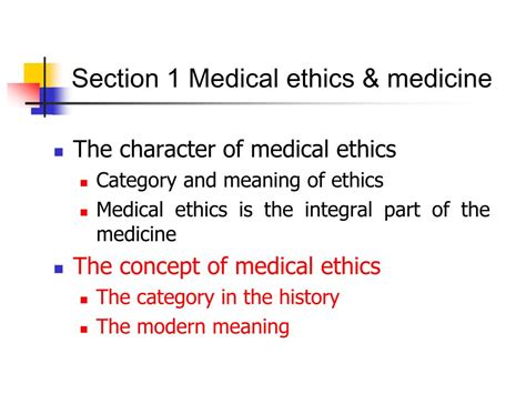 Ppt 医学伦理学 Medical Ethics Powerpoint Presentation Free Download