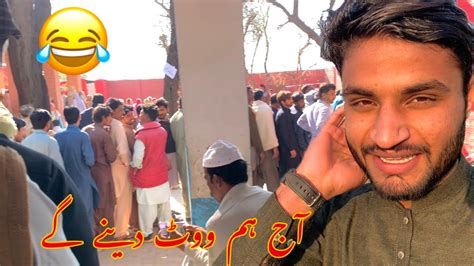 Aj Hum Woot Dene Gay YouTube