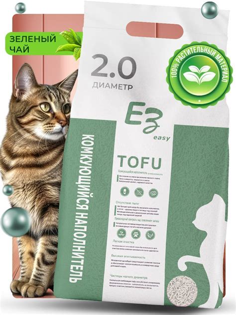 Наполнитель для кошачьего туалета тофу - купить с доставкой по выгодным ...