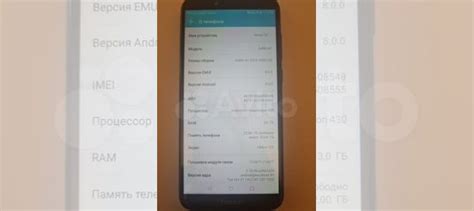 HONOR 7C, 3/32 ГБ купить в Орле | Электроника | Авито