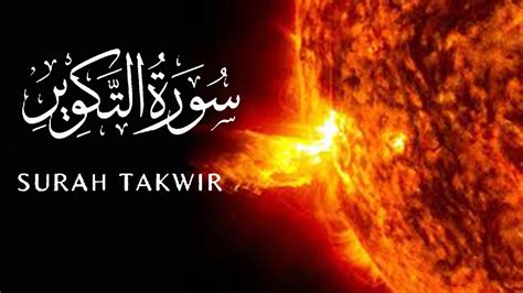 Surah At Takwir Full With Arabic Text