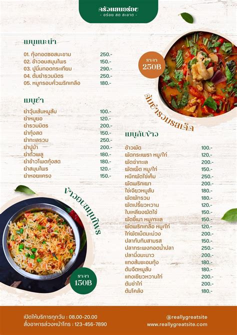 Food Menu Template Ai Psd Artofit