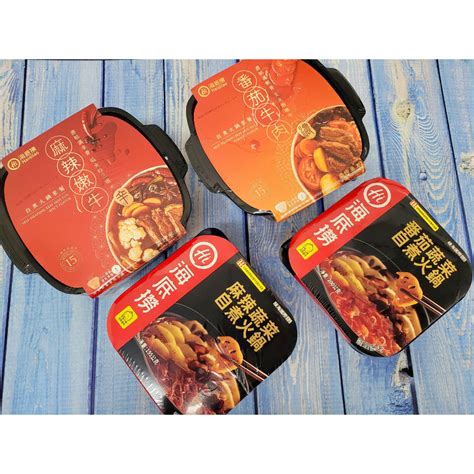 Haidilao Self Cooking Hot Pot Series Spicy Tender Beef Tomato Valid Period 2024 February