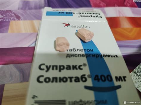 Антибиотик Супракс солютаб, 400 мг - «Антибиотик Супракс солютаб при ...