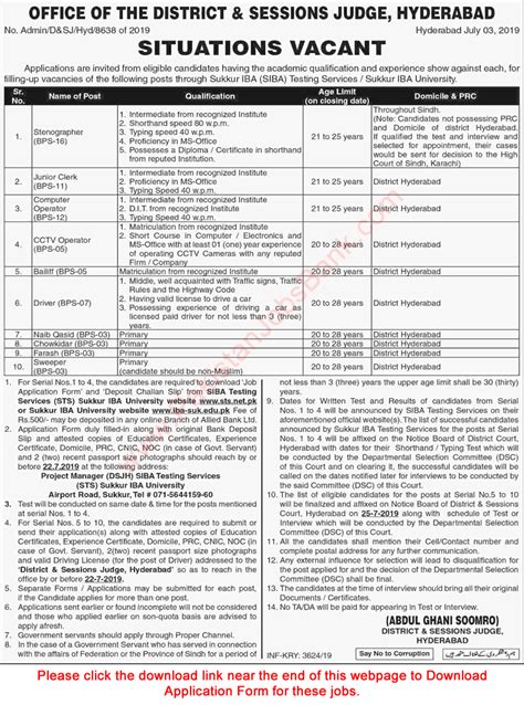 District And Session Court Hyderabad Jobs July Application Form