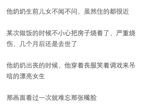 你见过的男生，可以坏到什么程度？网友的评论太残酷，不忍细看 每日头条