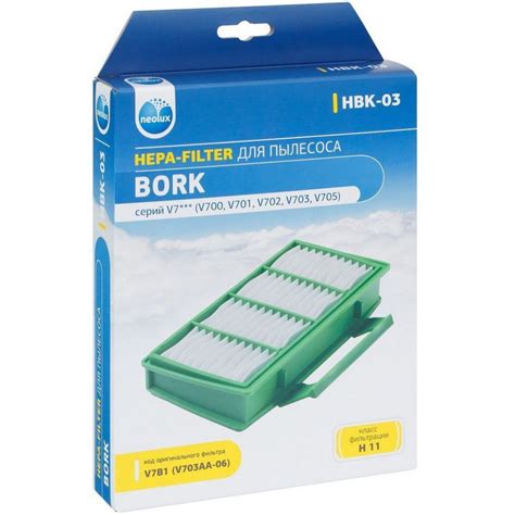 Купить HEPA-фильтр для пылесосов Bork - Neolux HBK-03 за 650 руб. в ...