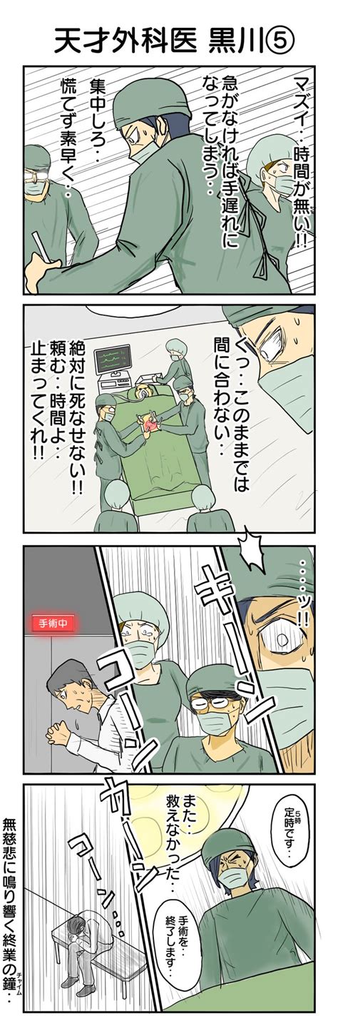 【画像】この4コマ漫画、アスペには理解できないらしいw わんこーる速報！