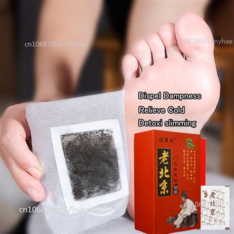 Authentic Lao Beijing Wormwood Detox Foot Patch Original Pcs Deep